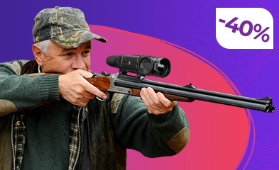 День охотника!